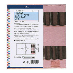 r^[^ HB×WA5TCY A_v^[ 3{yz_[tB ysNz