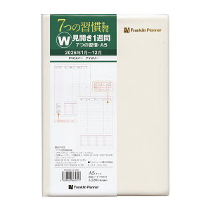 2026N A5u7̏KvrWlXEEB[N[yAC{[z