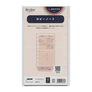 oCuTCYtB BRF0104yzr[m[gzVXe蒠tB