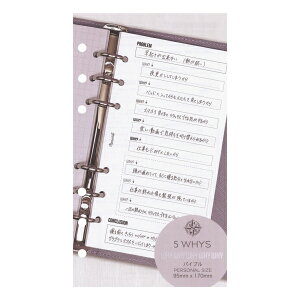 vlE񐮗 tB oCuyȂȂ́z