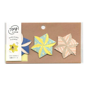 TOY MINI PARTSyKURUKURU FLOWERz~jd|p[c TOY ALBUM
