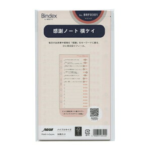 oCuTCYtB BRF0301yӃm[g PCzVXe蒠tB