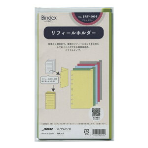 oCuTCYtB BRF4004ytB[z_[zVXe蒠tB