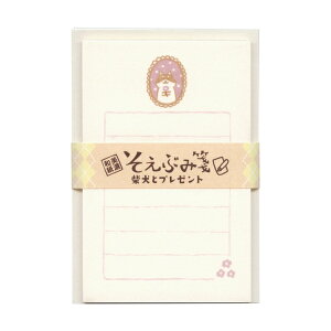 そえぶみ箋 冬柄【柴犬とプレゼント】かわいい