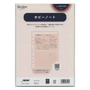 A5TCYtB ARF0104yzr[m[gzVXe蒠tB