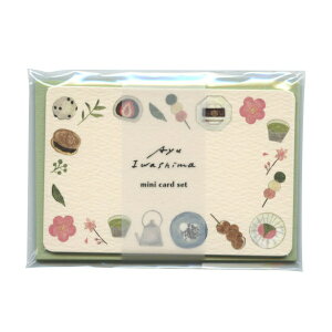 킵܂ ~jJ[hZbg yWagashizbZ[WJ[h ~jJ[h  