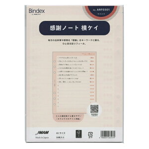 A5TCYtB ARF0301yӃm[g PCzVXe蒠tB