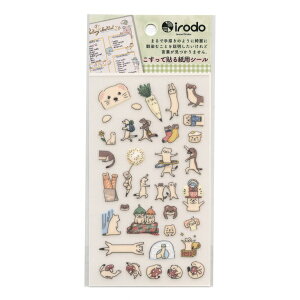 Irodo/Ch p]ʃV[yokojo(IRW)z