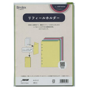 A5TCYtB AEF4004ytB[z_[zVXe蒠tB