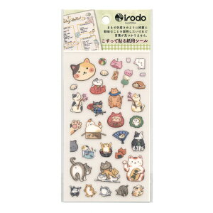 Irodo/Ch p]ʃV[yJ cat(WFCLbg)z