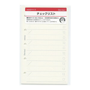 CC VXe蒠tB _B` ~j5TCY `FbNXg DMR342