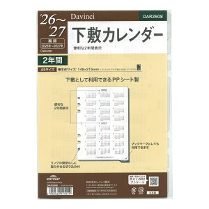 2026N A5TCY _EB` ~J_[ VXe蒠 tB