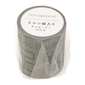 mt appeal ~Vړ ae[v yWz