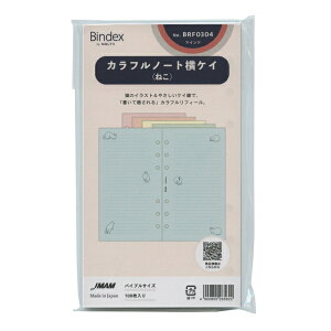 oCuTCYtB BRF0304yJtm[gPC(˂)zVXe蒠tB