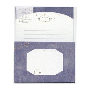 ̂莆 ^[Zbg ~yƂƂ肳z킢