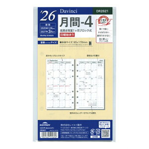 2026N oCuTCY _EB` 4 VXe蒠 tB