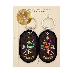 2/8b �y�A�L�[�����O FEELING series�yCHEERS�z