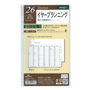 2026N oCuTCY _EB` VXe蒠 tB t C[vjO