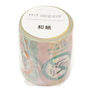 mt appeal ae[v y^oRxTCz