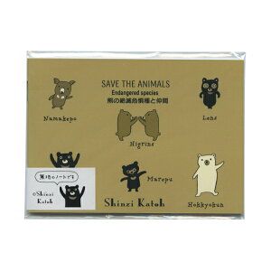 Shinzi Katoh/VWJgE Ŋ뜜 B7 m[gyF̐Ŋ뜜ƒԁz