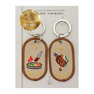 2/8b �y�A�L�[�����O FAVORITE FOOD series�yYAKINIKU�z