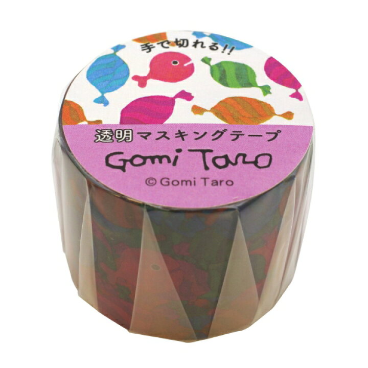楽天市場 五味太郎 透明マスキングテープ 30mm キャンディ かわいい 絵本イラスト M あす楽対応 文具 文房具のkdm 楽天市場支店