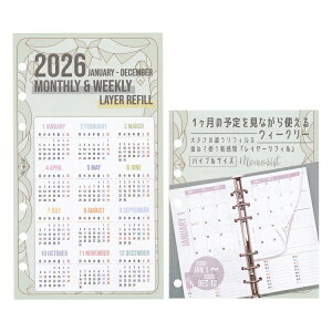 2026 XPW[tB oCuyC[XPW[z