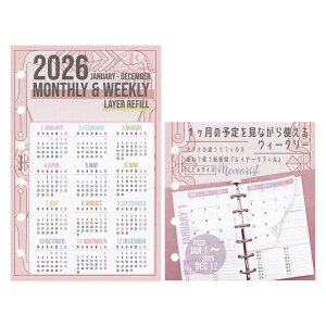 2026 XPW[tB ~j6yC[XPW[z