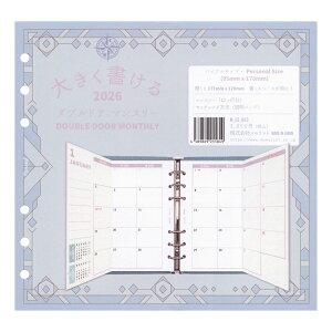 2026 XPW[tB oCuy_uhA}X[z