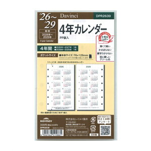 2026N ~j6TCY _EB` 4NJ_[ VXe蒠 tB