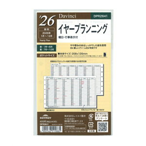 2026N ~j6TCY _EB` C[vjO VXe蒠tB