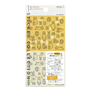 手帳用シール/ステッカー 貼ってはがせる おしゃべりシール 【森の動物柄】