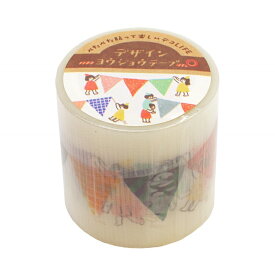 デザイン養生テープ【こびとガーランド】ヨウジョウテープ デゴ ラッピング かわいい