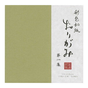 ʐFa莆 50 yWz܂莆