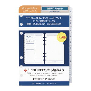 2026N 1n܂ RpNg jo[T 1/J2y[W VXe蒠tB