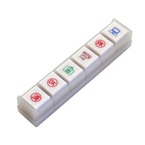 押しやすいボタン型スタンプ Pochitto6/ポチッとシックス【お仕事】浸透印