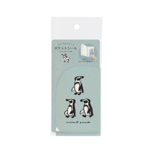 ペンギン 手帳 生活雑貨の人気商品 通販 価格比較 価格 Com