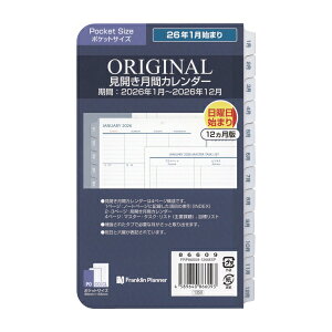 2026N 1n܂ |Pbg IWi ԃubN J jn܂