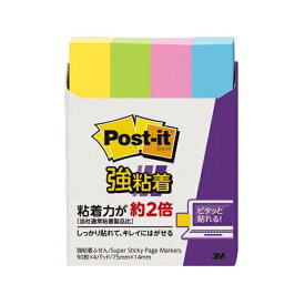 ポスト・イット 強粘着見出し 小 4個【本体色:エレクトリックブルー・ウルトライエロー・ライム・ローズ各1個】