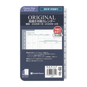 2026N 1n܂ |Pbg IWi ԃubN J jn܂