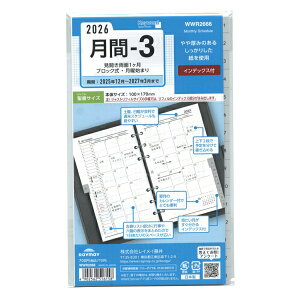 2026N oCuTCY L[[h CfbNXt 3 VXe蒠 tB