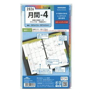 2026N oCuTCY L[[h J[CfbNXt 4 VXe蒠 tB