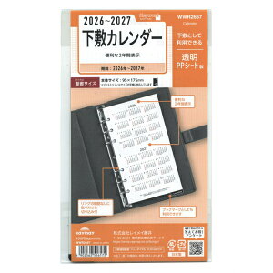 2026N oCuTCY L[[h ~J_[ VXe蒠 tB