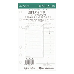 2026N 1n܂ oCuTCY |X T o[`J tB 15