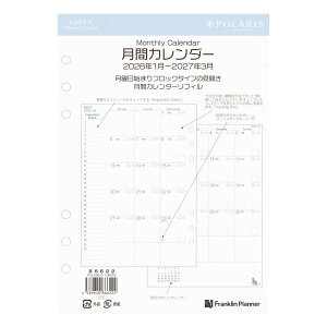 2026N 1n܂ A5TCY |X  ubNJtB jn܂ 15