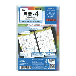 2026N ~j6 L[[h 4 J[CfbNXt VXe蒠 tB