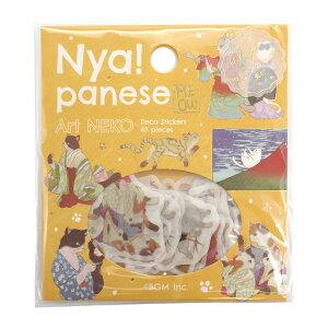 t[NV[ Nyapanese Art NEKO 45s[XyOz