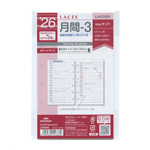 2026N ~j6TCY Z 3 VXe蒠tB