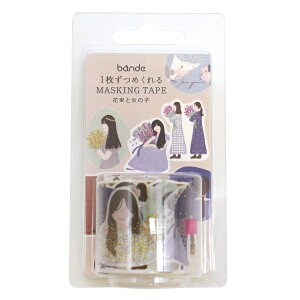 bande of }XLO [XebJ[yԑƏ̎qzV[ XebJ[ 킢 BDA638