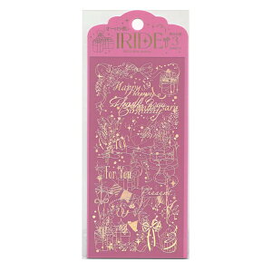 CfV[ IRIDE I[ V[gV[yMtgz